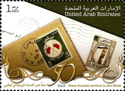 50 Years of Postal Services in Abu Dhabi