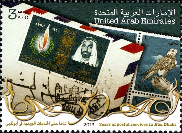 50 Years of Postal Services in Abu Dhabi