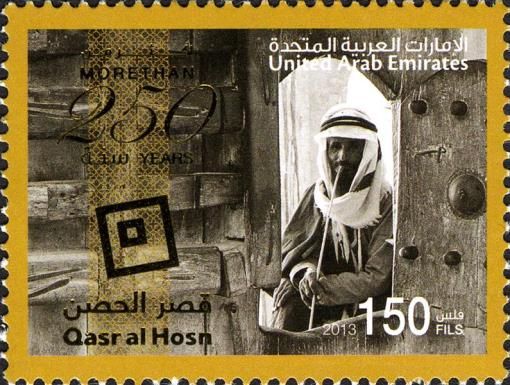 Qasr Al Hosn