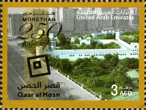 Qasr Al Hosn