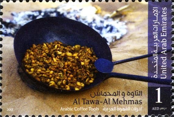 Arabic Coffee Tools