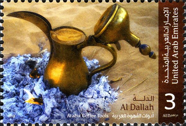 Arabic Coffee Tools
