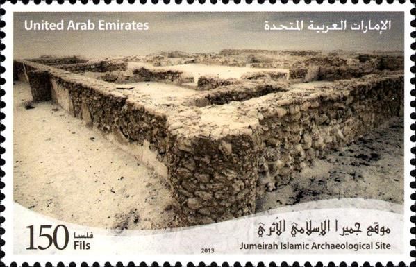 Jumeirah Islamic Archeological Site