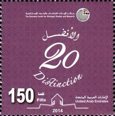 Center for Strategic Studies and Research