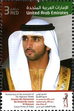 Sheikh Hamdan Bin Mohammed Bin Rashid Bin Saeed Al Maktoum