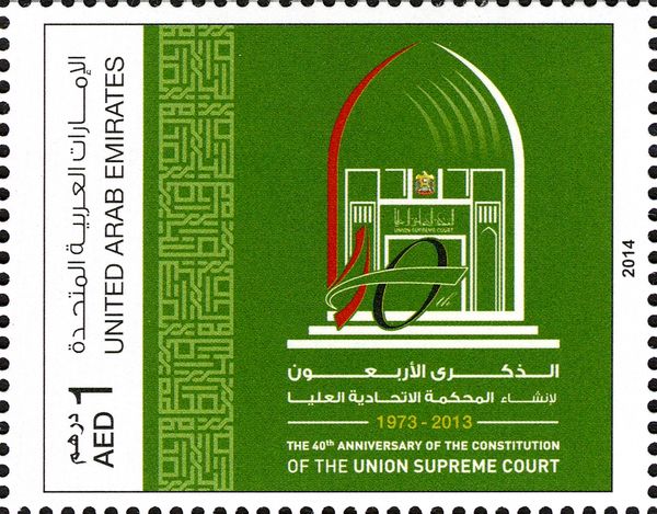 40th Anniversary of Union Supreme Court