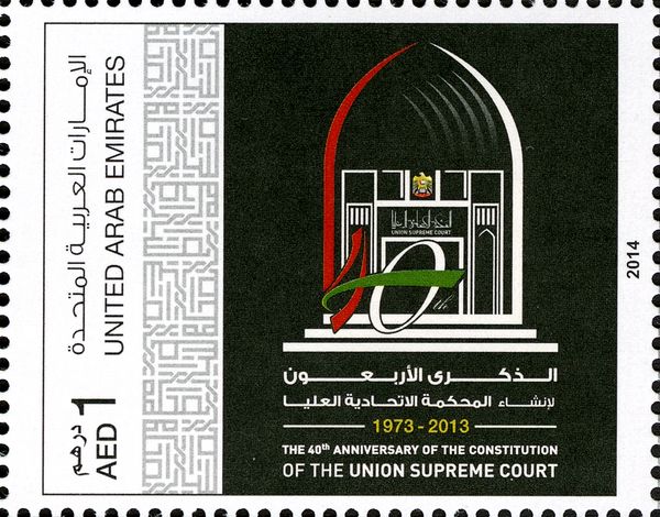 40th Anniversary of Union Supreme Court