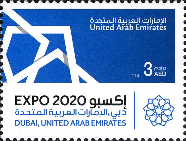 Expo 2020, Dubai, United Arab Emirates