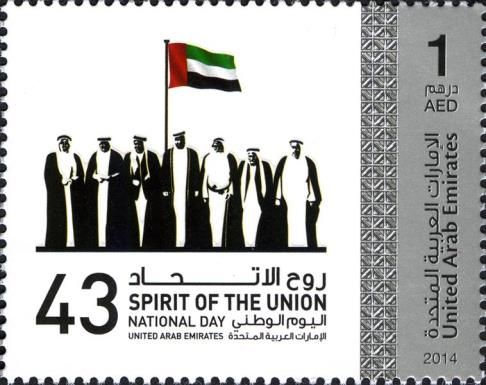 43rd National Day of UAE