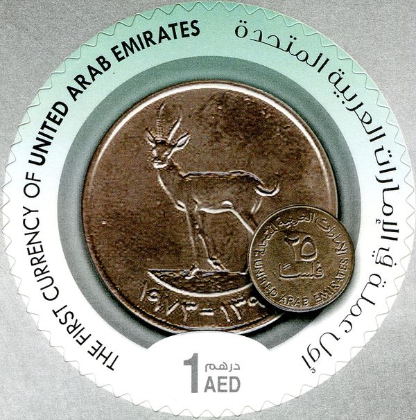 The First Currency of United Arab Emirates: 25 Fils