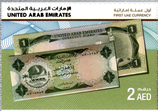 The First Currency of United Arab Emirates: 1 Dirham