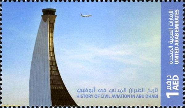 History of Aviation in Abu Dhabi