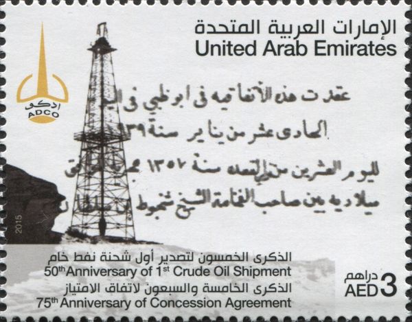 50th Anniversary of Crud Oil Shipment