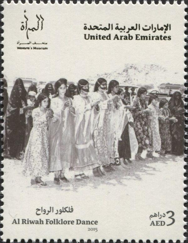 Al Riwah Folklore Dance