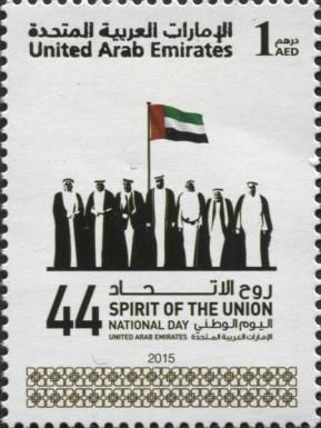 44th National Day of UAE