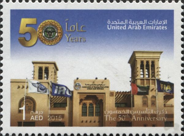 Golden Jubilee of Automobile & Touring Club