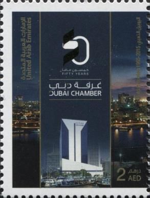 Golden Jubilee of Dubai Chamber 1965-2015