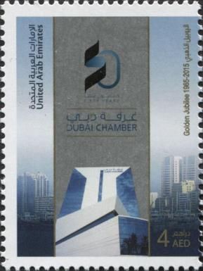 Golden Jubilee of Dubai Chamber 1965-2015