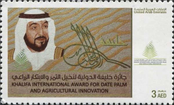 Khalifa international award for Agricultural Innovation