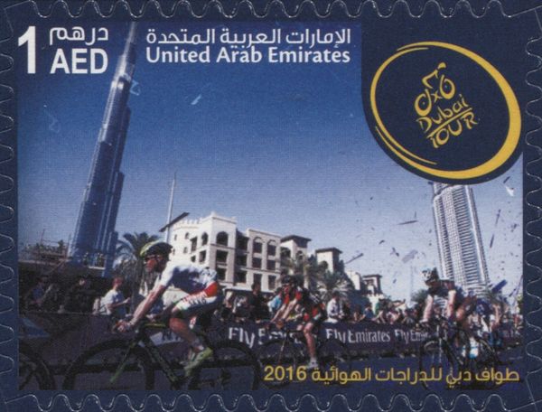 Dubai Tour 2016