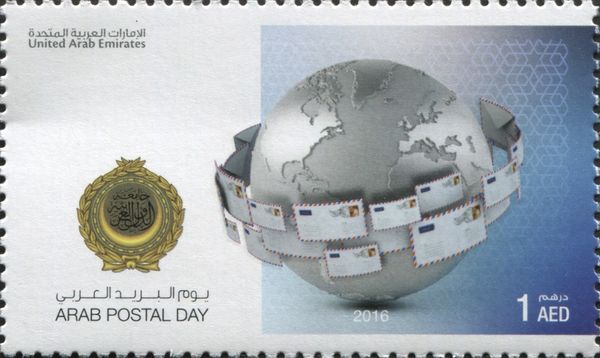 Arab Postal Day