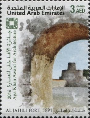 Aga Khan Award for Architecture 2016 - Aljahili Fort