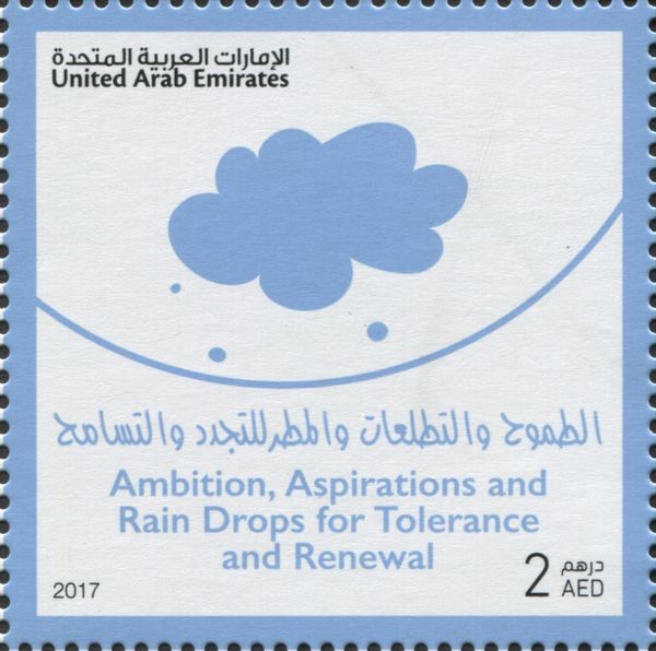 Ambition, Aspirations & Rain Drops for Tolerance & Renewal