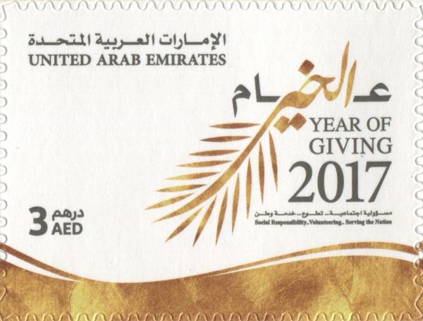 Year of Giving 2017