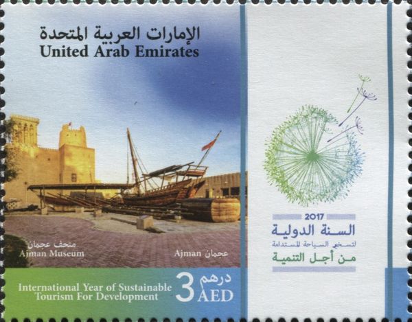 Ajman Museum, Ajman