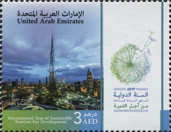 Burj Khalifa, Dubai