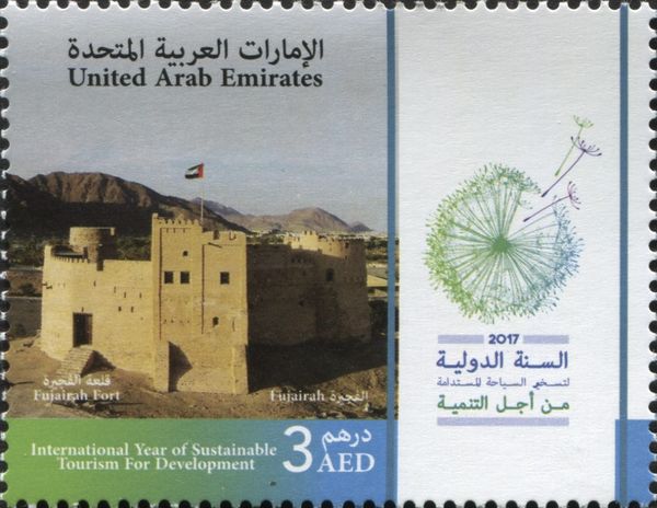 Fujeirah Fort, Fujeirah