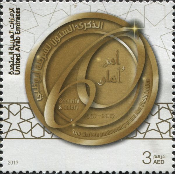 60th Anniversary of the Abu Dhabi Police