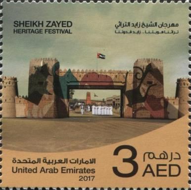 Shaykh Zayid Heritage Festival, Abu Dhabi