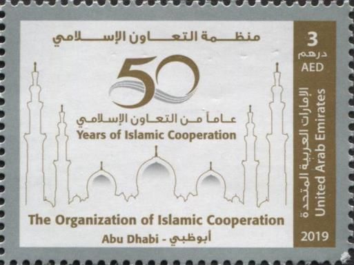 50 years of Islamic Co-operation