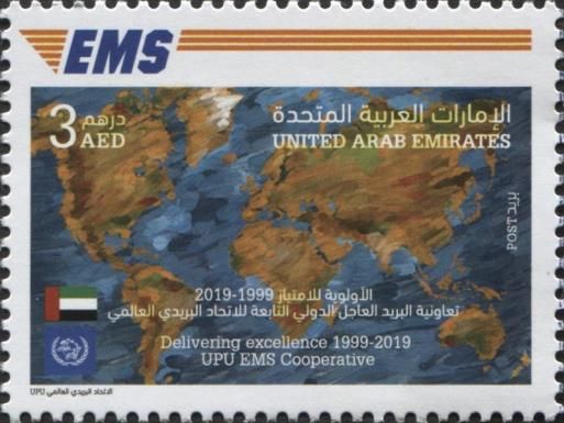 20th Anniversary of UPU EMS Services