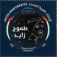 Emirati Mission Emblem