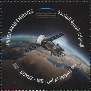 Soyuz MS over Middle East