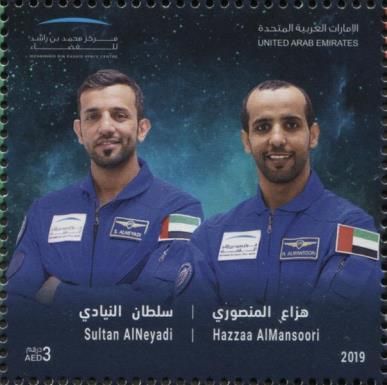 Hazzaa al-Mansuri and Sultan al-Niyadi, Astronauts
