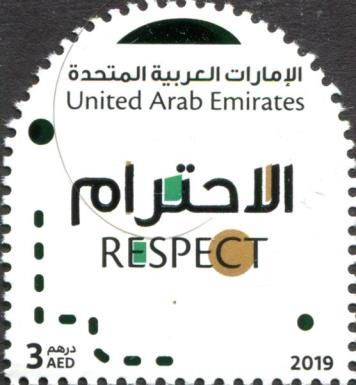 The Year Of Tolerance - Respect