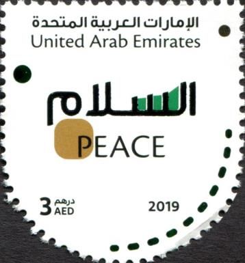 Year of Tolerance - Peace