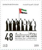 48th National Day of UAE - Seven Rulers of the UAE