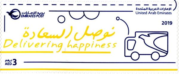 Motto of Emirates Post