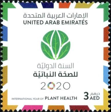 International Year of Plant Health