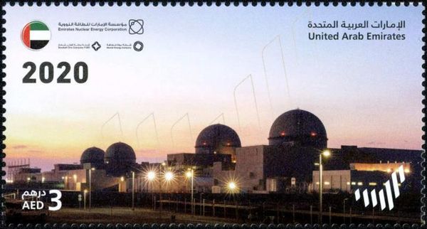 Inauguration of Barakah Nuclear Power Plant
