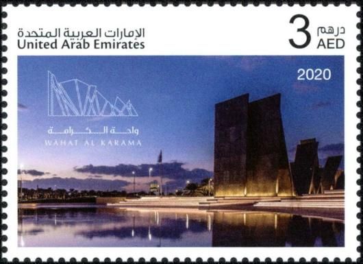 Wahat al-Karama Memorial
