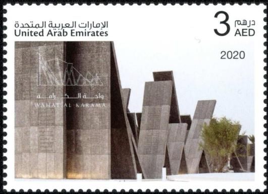 Wahat al-Karama Memorial