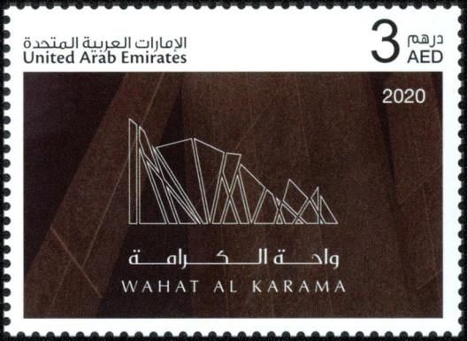 Wahat al-Karama Memorial