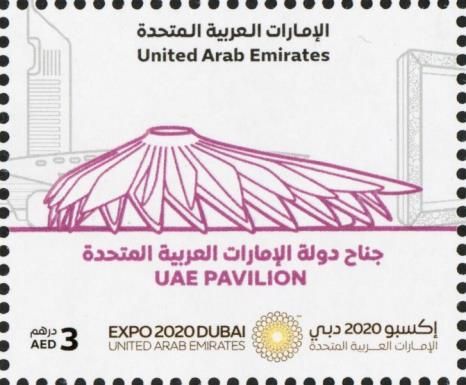 UAE Pavillion