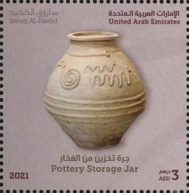 Pottery Storage Jar