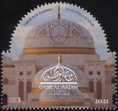 Qasr al-Watan, Palace of the Nation